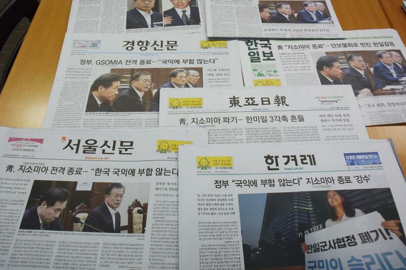 韓国各紙は韓国政府の日韓ＧＳＯＭＩＡ破棄決定を１面トップで伝えた／８月２３日　（ｃ）朝日新聞社