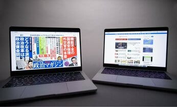 【下山進=2050年のメディア第18回】NHK NEWS WEB存続か、廃止か?単純な問題ではない