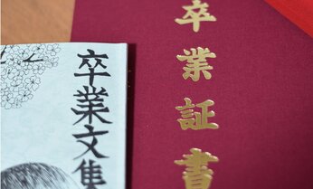 小学校で広がる 「卒業文集」廃止の動き 背景に先生の業務過多も保護者たちの反応は?