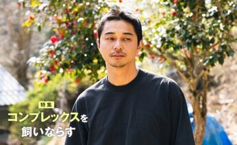「役者だけが僕の生きていく術ではない」東出昌大が明かすコンプレックスとの向き合い方