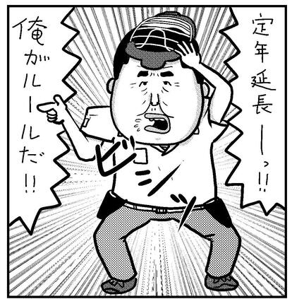 イラスト/小田原ドラゴン