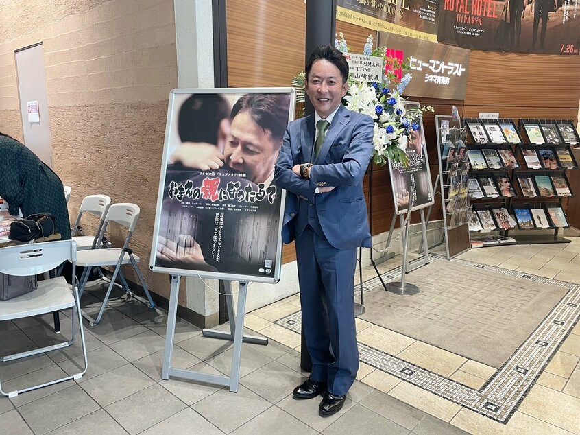 草刈健太郎さん（写真：本人提供）