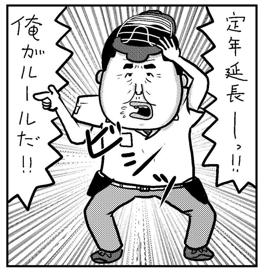 イラスト/小田原ドラゴン
