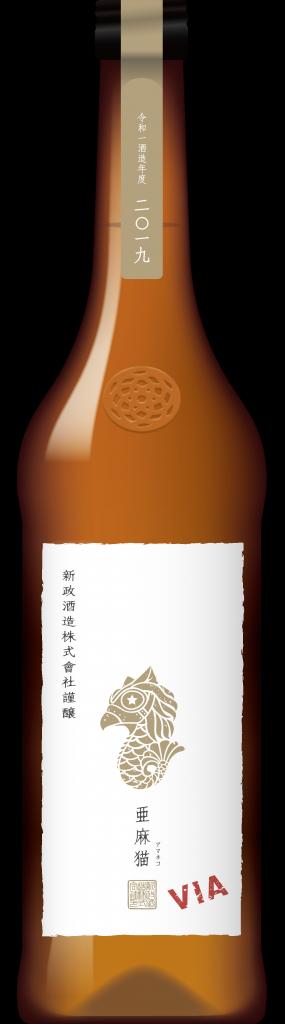 写真・図版（1枚目）| 人気の日本酒「新政」が新型コロナ復興支援酒 モチーフはあの「アマビエ」から | AERA dot. (アエラドット)