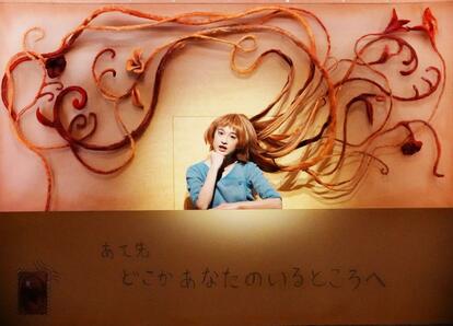 笠原メイ役の門脇麦さん (撮影/田中亜紀)