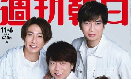 読者が選ぶ「最も嵐らしい一曲」ランキング　激戦の6～10位に入った「嵐が背中を押してくれる」名曲　【緊急読者アンケート企画】