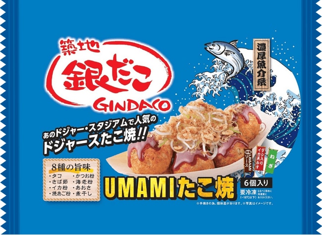 写真・図版(1枚目)| 【数量限定】ドジャー・スタジアムコラボ商品が、冷凍商品『築地銀だこ UMAMIたこ焼』として、全国のセブン‐イレブン他、セブン&アイグループ店舗にて新登場!
