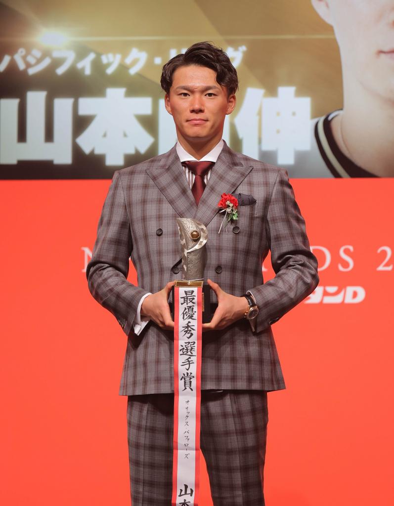 パ・リーグの最優秀選手賞を受賞したオリックス・山本由伸投手＝代表撮影