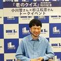 「お会いしたことないけどお世話になっている」小川哲と伊坂幸太郎の不思議な関係 <小川哲×杉江松恋対談>