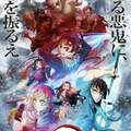 『鬼滅の刃』「刀鍛冶の里編」第1話の注目キャラ「神崎アオイ」とは何者か “戦えない剣士”の苦悩と献身