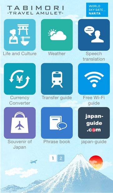 訪日外国人向けに作成されたアプリ「旅守り」(写真：成田国際空港提供)