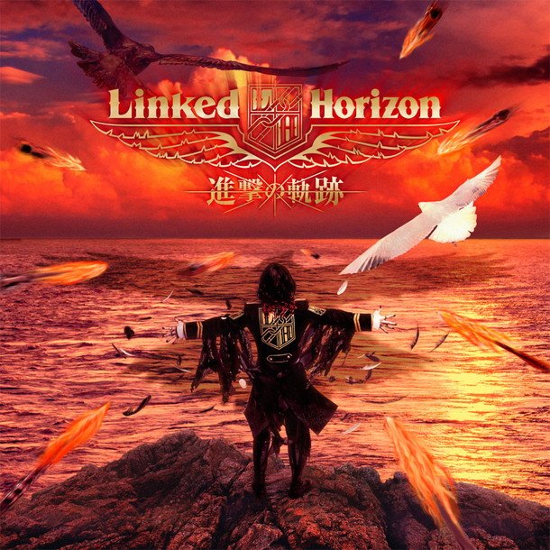 Linked Horizon ニューAL『進撃の軌跡』に、井上麻里奈 / 神谷浩史が参加