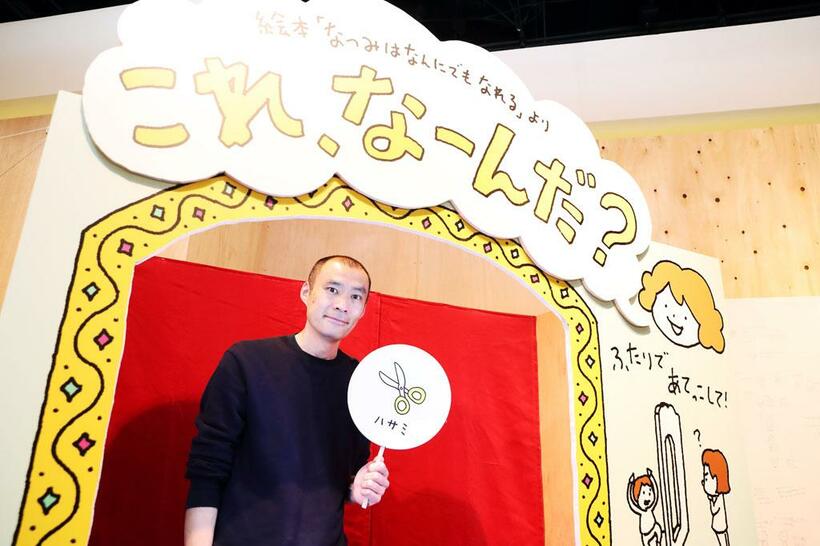 「３次元のヨシタケ遊園地」を今回実現したことで、自身の今後の創作にも良い意味でハレーションが起きそうだ。２人の息子は今、高１と小５。子育てのフェーズが変わってきたという。「僕自身も、どんどん目が悪くなっちゃった。誰しもが通る道、どうしようもなく訪れる変化を、その都度拾っていけたら」（ヨシタケ）（撮影／写真映像部・加藤夏子）
