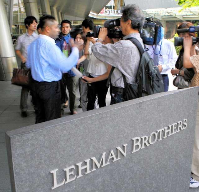 ２００８年９月、証券会社リーマン・ブラザーズの破綻時の日本法人の様子　（ｃ）朝日新聞社