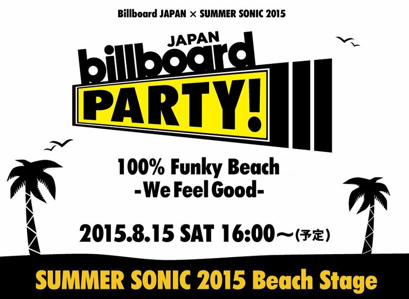 ラインナップ発表！ビルボード×サマソニ『Billboard JAPAN Party 