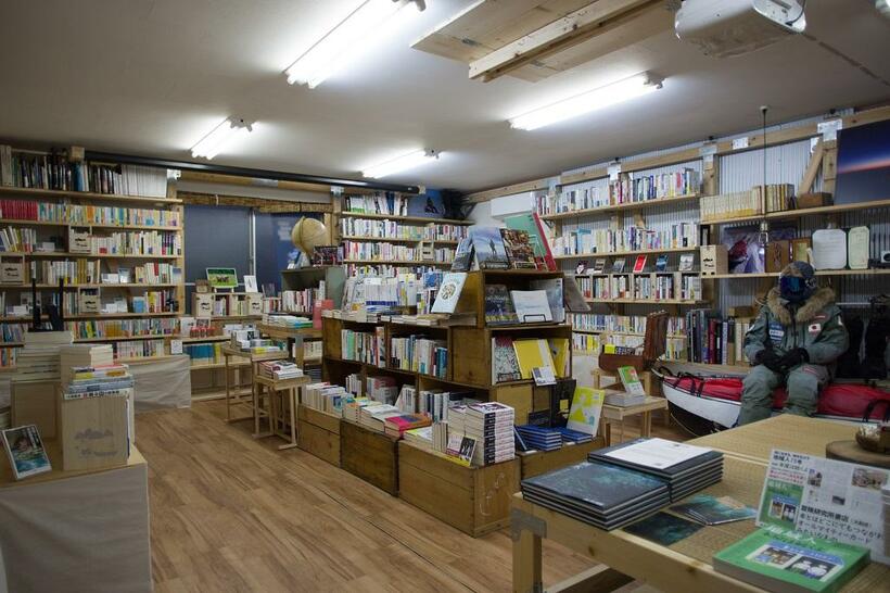 冒険研究所書店（神奈川県大和市）撮影・和氣正幸