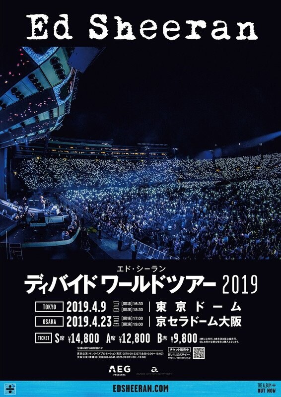エド・シーラン、2019年4月に東京ドーム＆京セラドームにて来日公演を開催