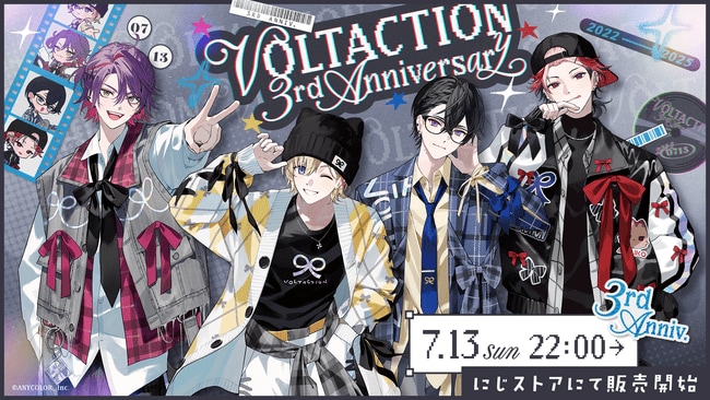 写真・図版(1枚目)| 「VOLTACTION 3rd Anniversary」グッズを2025年7月13日(日)22時からにじストアにて販売開始!
