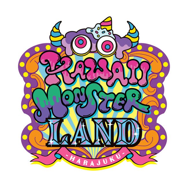 写真・図版(1枚目)| 原宿にKAWAIIの遊園地が誕生!?「KAWAII MONSTER LAND」2025年冬、原宿竹下通りにオープン