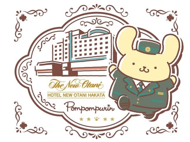 写真・図版(1枚目)| サンリオキャラクター大賞1位のポムポムプリンのお部屋で一緒にホテルステイ!