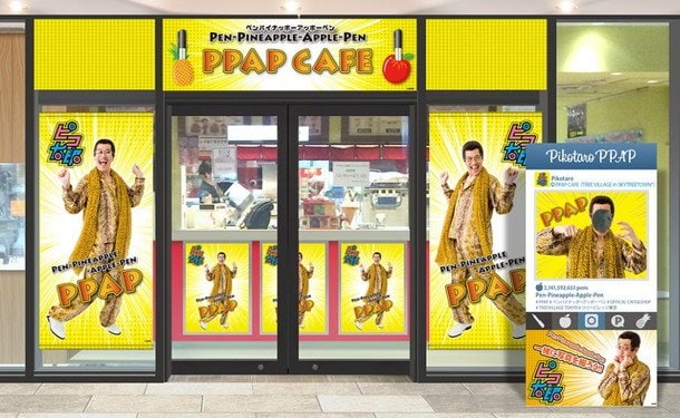 ピコ太郎「PPAP」カフェオープン！ PPAパン/ PPAパフェ/ PPAパンケーキなど「PPAP」尽くし