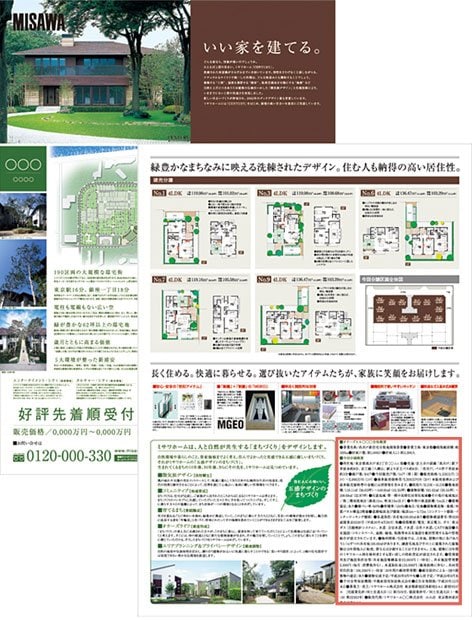 不動産広告の見方
<br />※ピンクで囲った部分の拡大画像は次（下）の画像になります