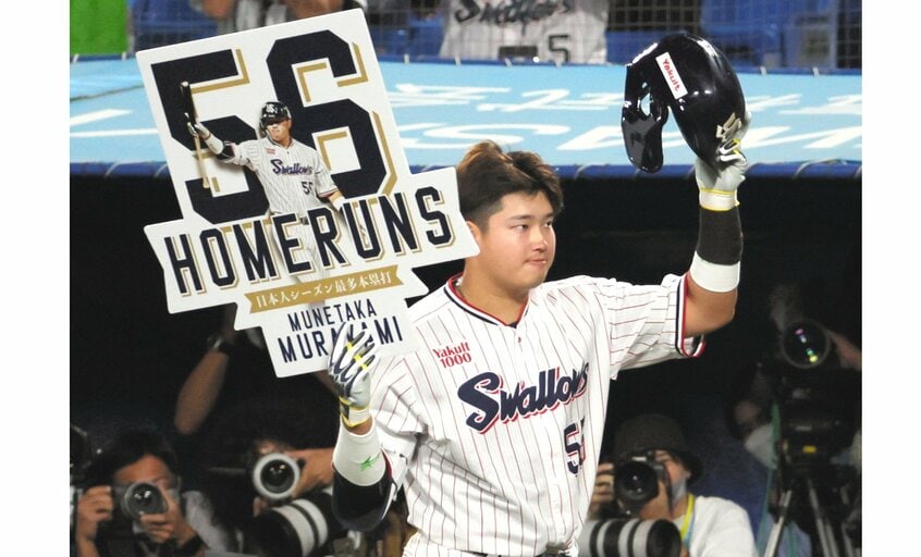 2022年のシーズン最後の試合で王貞治氏の記録を抜く56号を打った村上