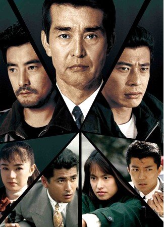 写真・図版(1枚目)| 渡哲也、舘ひろし、神田正輝…石原軍団が集結!伝説のポリスアクション「ゴリラ・警視庁捜査第8班」7月21日(月・祝)スタート!CSホームドラマチャンネル