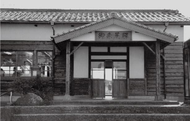 御来屋駅には、1902(明治35)年の駅開業時からの木造駅舎が立つ(写真提供/坪内政美)