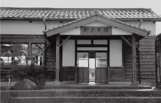 御来屋駅には、1902（明治35）年の駅開業時からの木造駅舎が立つ（写真提供／坪内政美）