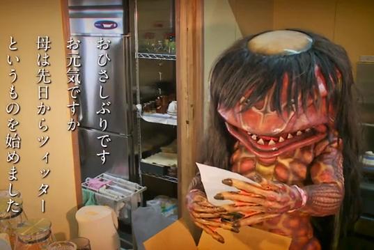 岩手県遠野市に住むとみられるガジロウママから手紙と贈り物が届くしんみりとしたシーン（「ガジロウTV」より）