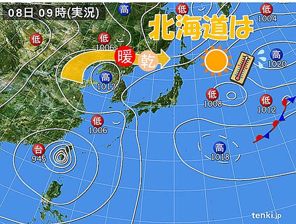 きょう午前9時の天気図