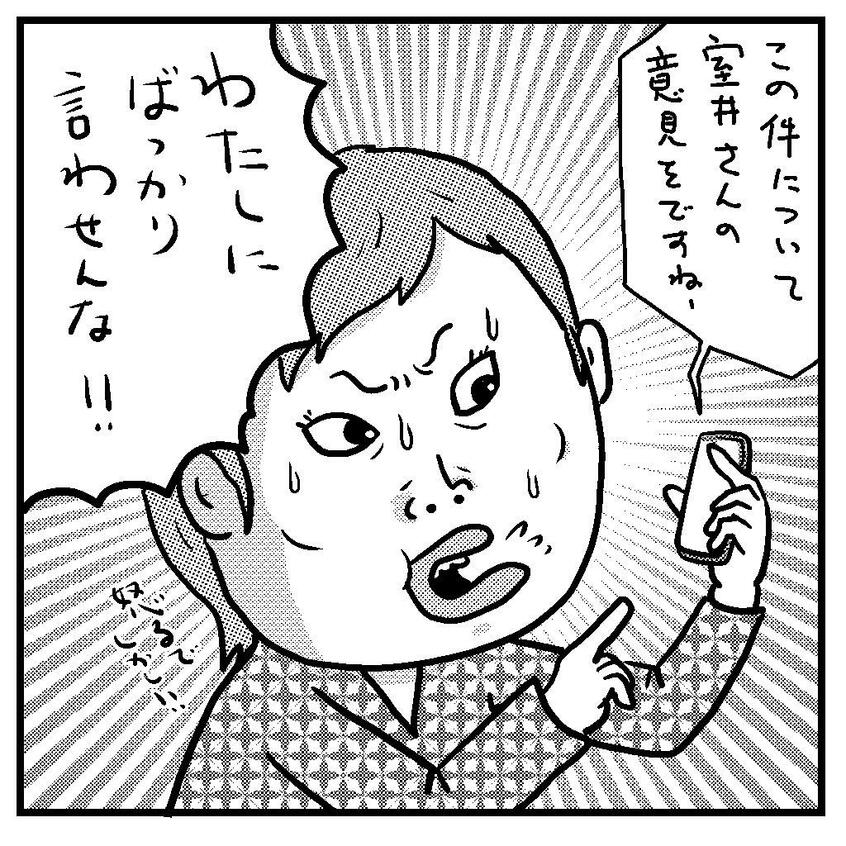 イラスト/小田原ドラゴン