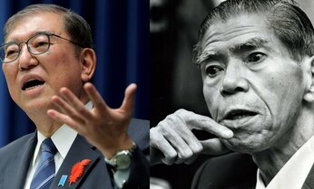 政治家・石破茂を形づくった「二人の父」 「保守リベラル」路線いかにして築かれたか