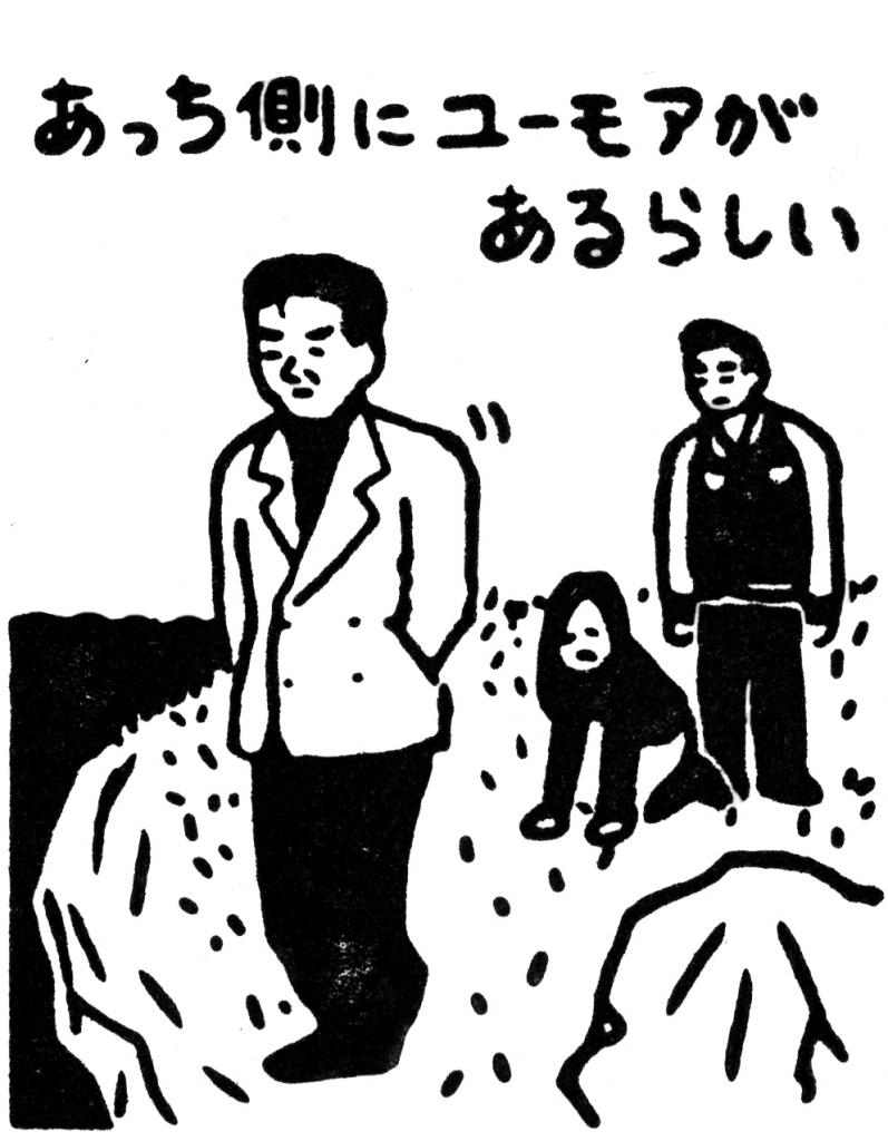 イラスト:大嶋奈都子