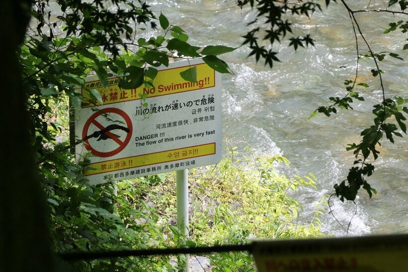 東京都奥多摩町では近年、水難事故が多発し、川での遊泳を禁止している＝米倉昭仁撮影