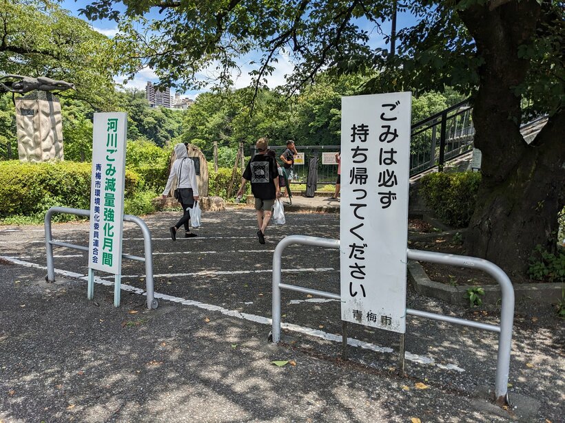ごみの持ち帰りを訴える看板＝米倉昭仁撮影