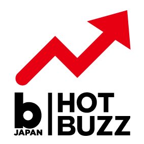 【HOT BUZZ】首位は安室奈美恵「Hero」が獲得、ダウンロード順の上昇止まらず