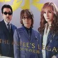 THE ALFEEの展示会が東京に帰還 高見沢俊彦、桜井賢の生バスローブにファン歓喜!「洗濯してるのかな?」