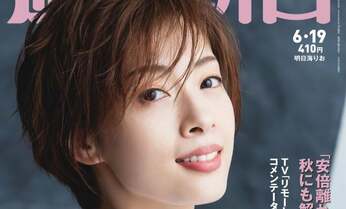 迫る「コロナ」「大地震」「水害」の三重苦!週刊朝日独自調査による「危ない街ランキング50」を一挙公開!