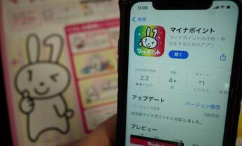 マイナポイント2万円の使い方に人間性が出る!一番哀愁を感じたのは?