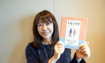 愛情深い表現がたくさん詰まった『幸福な質問』という本を大事にしている ------アノヒトの読書遍歴:和田裕美さん(前編)