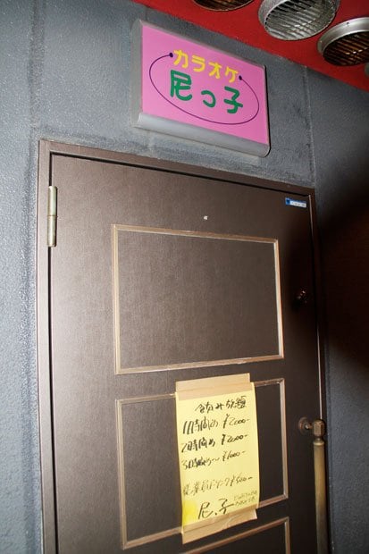 沖野被告が尼崎市内に飲食店を出したのは「尼っ子」で３軒目とみられる。メイド姿の少女がいたとの証言もある（撮影／編集部・宮下直之）