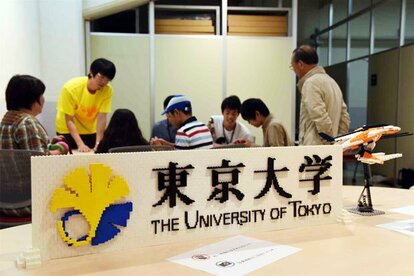 東京大学の看板ももちろんレゴで制作