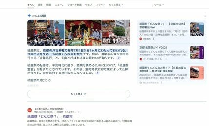 【下山進＝2050年のメディア第59回】誰がための共同通信（1）生成AIへの記事提供でルビコンを渡る