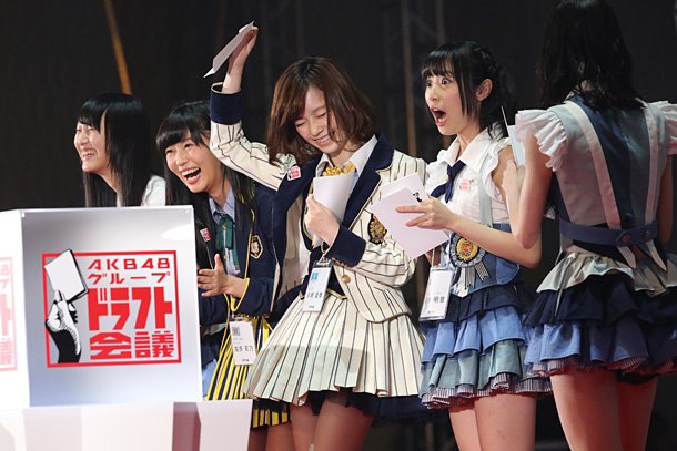 AKB48 【ドラフト会議】 ぱるる強運発動で交渉権ゲット、KIIは最多5名指名