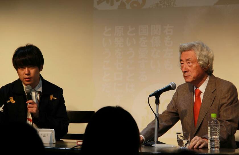 イベントで熱く語った小泉純一郎元首相（右）とウーマンラッシュアワーの村本大輔（撮影／福井しほ）