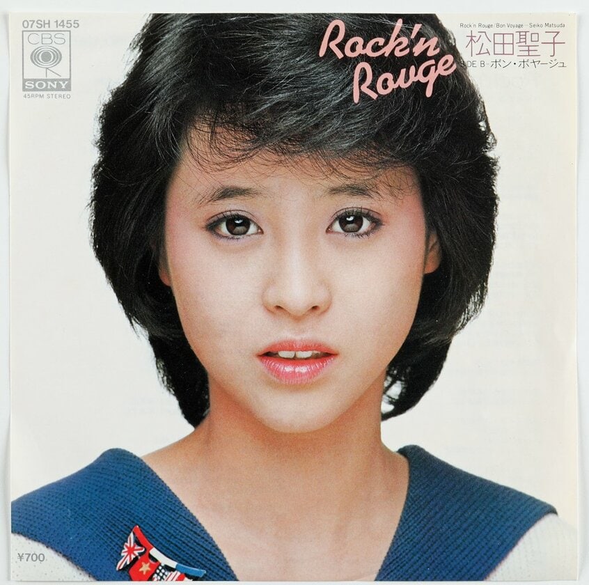 「Rock'n Rouge」撮影/写真映像部・大野洋介 レコードジャケット/「歌謡曲BAR スポットライト 新橋」所蔵