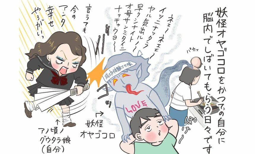 （イラスト／tomekko）
