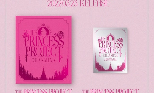 ちゃんみなライブ映像作品『THE PRINCESS PROJECT』『THE PRINCESS